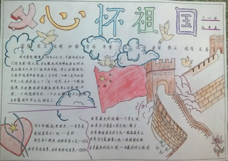 乐竞体育链接入口V4.2专业版