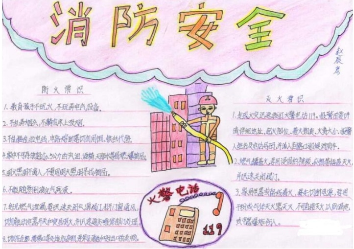米乐YY易游
