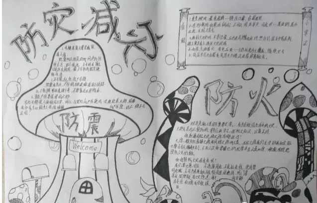 aimp3汉化版