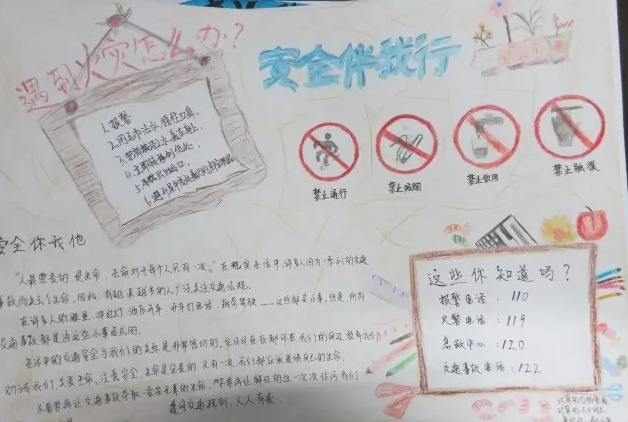 adsl拨号计时器