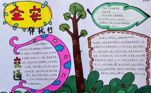 百事佳条码标签打印软件