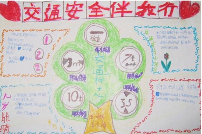 乐赢彩票网页版安卓版二维码