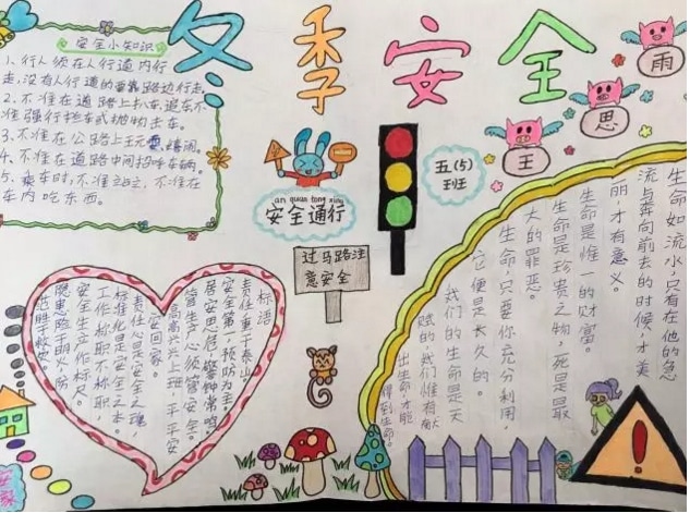 迅雷7会员限制修改补丁