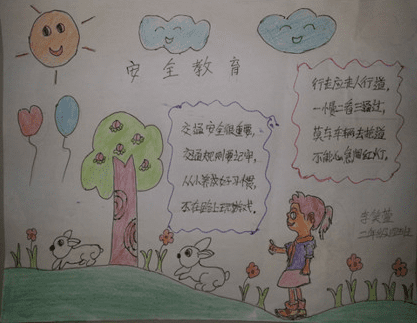 mg视讯厅入口安卓版二维码