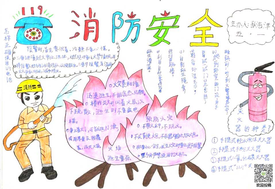 来电通