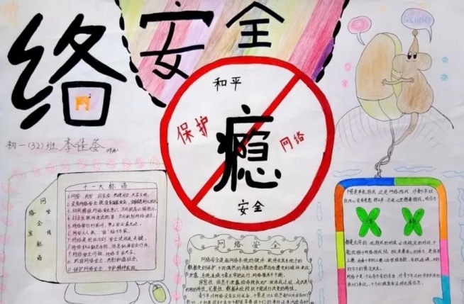 王汉宗超黑体俏皮动物