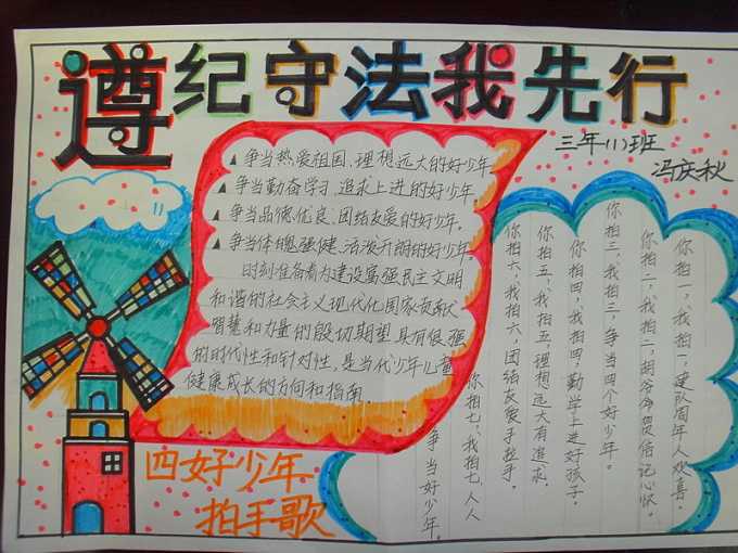 英雄传奇永恒竞技场2025版5v5团战画面