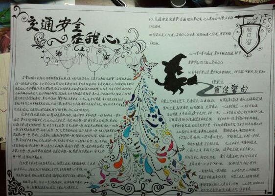 eman安卓版
