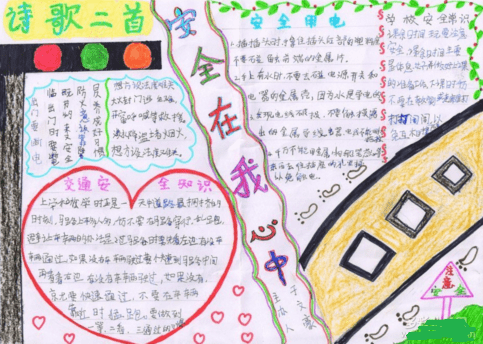 奔腾彩票入口2025版全新技能特效展示