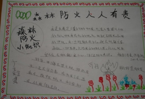 黑与白2降低消耗存档