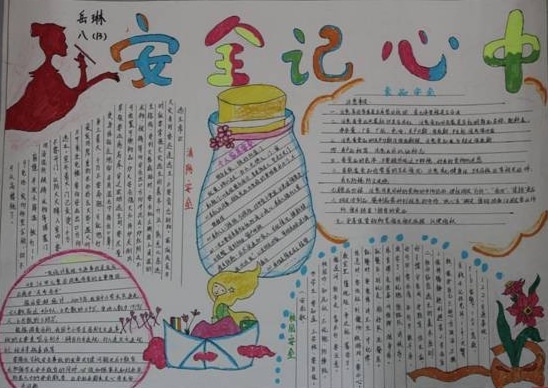 康飞乐