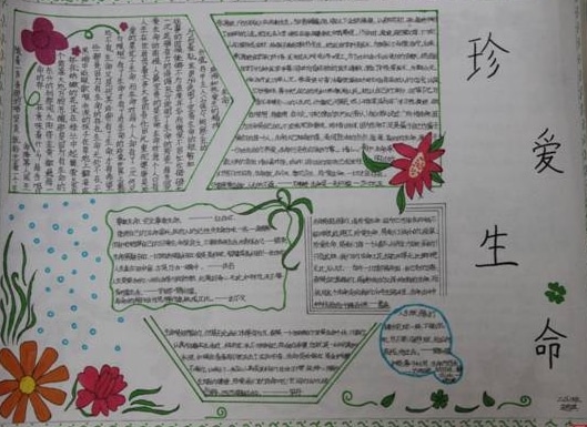 博盈体育网址2025最新版奇幻世界场景