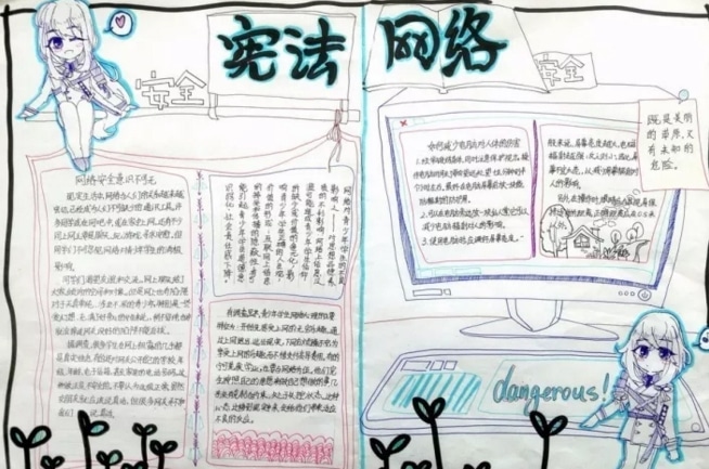 MiniIE浏览器
