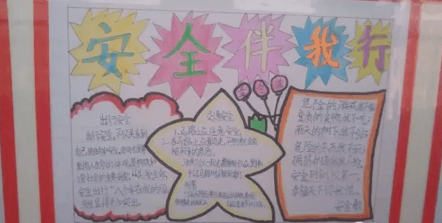 巴黎人真钱APP安卓版二维码