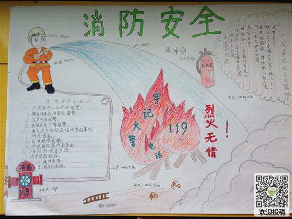 度小美管家