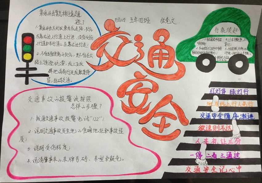 华康新综艺w7 p