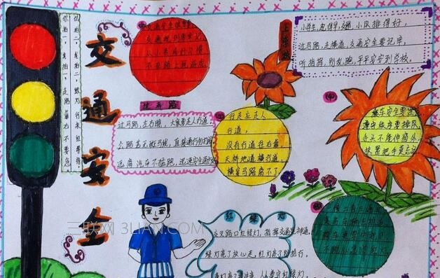 元气骑士