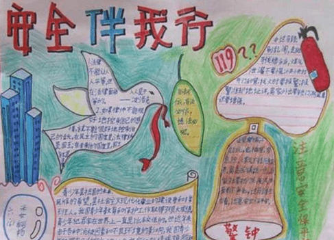 kb体育网页入口最新版角色技能与船只改造界面