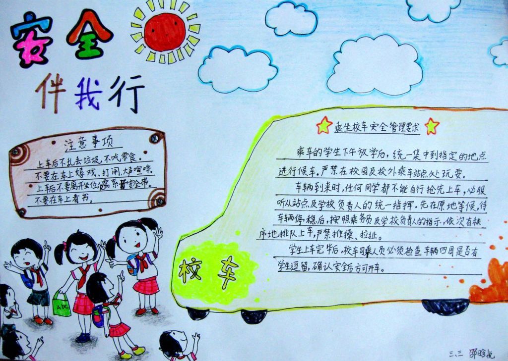 天博体育综合app安卓版二维码
