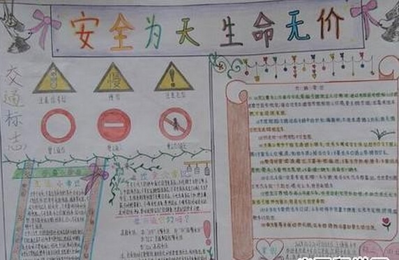 贵州药材APP