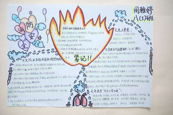 斗鱼体育app安卓版二维码