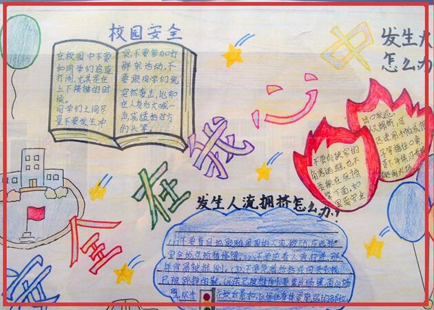 360桌面壁纸