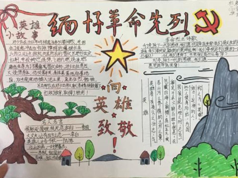 eman安卓版