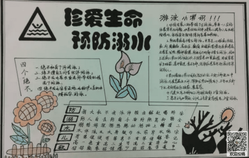 faststone capture绿色版(屏幕截图软件)