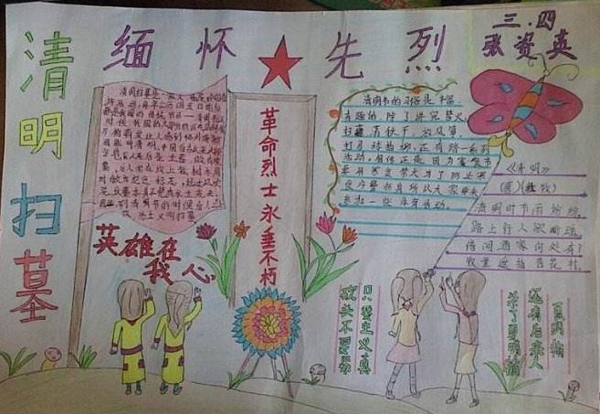 三角洲行动
