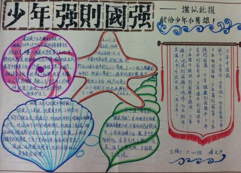 愤怒的小鸟E71/63 java