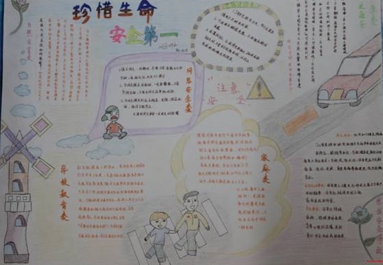 eman安卓版