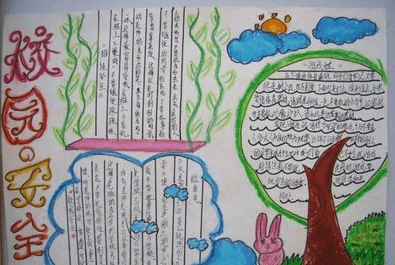 易足球app安卓版二维码