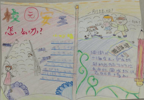 米8体育入口V9.1专业版