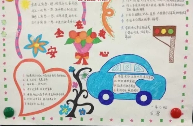 去哪儿旅行app