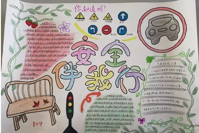 蓝精灵村庄