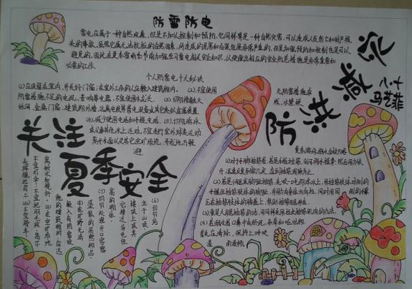 搜狗鼠标手写输入法电脑版