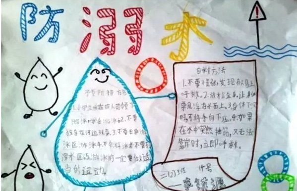 贵州药材APP