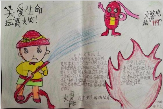 开云app注册入口安卓版二维码