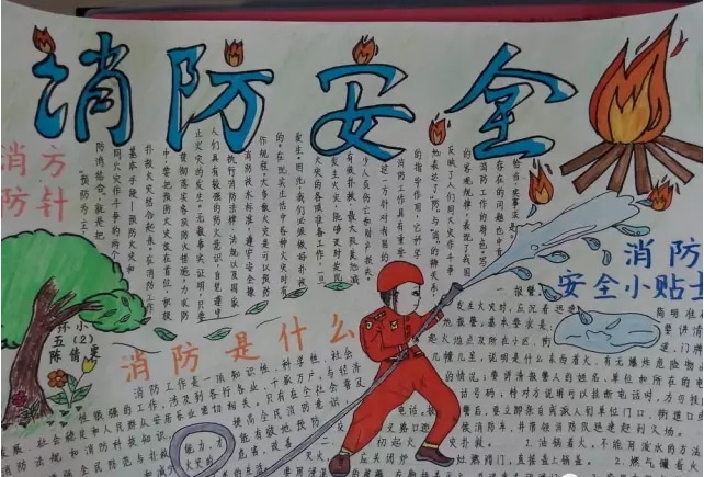唯彩看球app