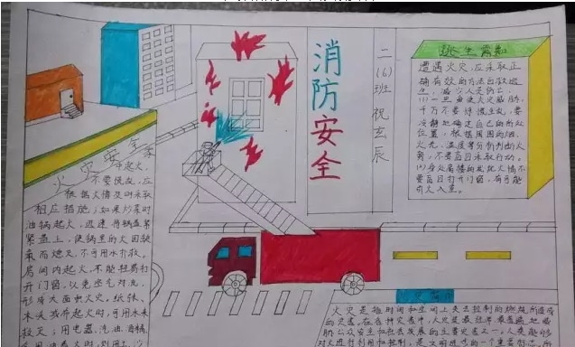 eman安卓版