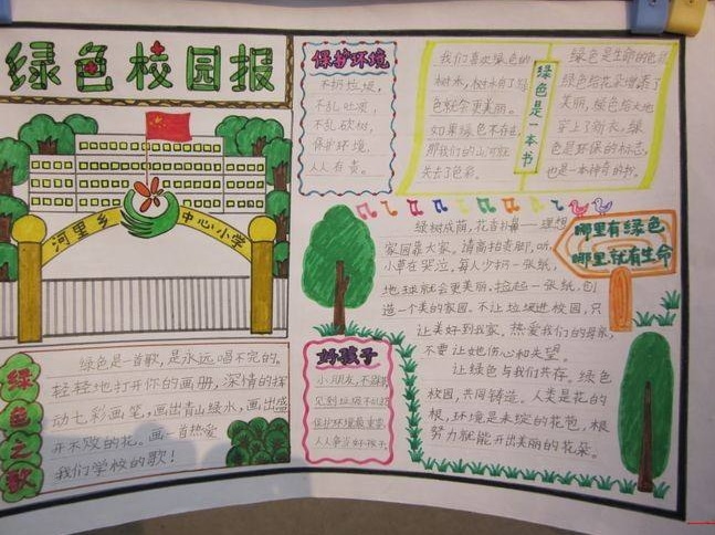 彩959app 2025最新版 坐骑与外观展示