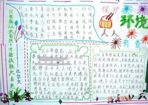 俄罗斯贵宾会app