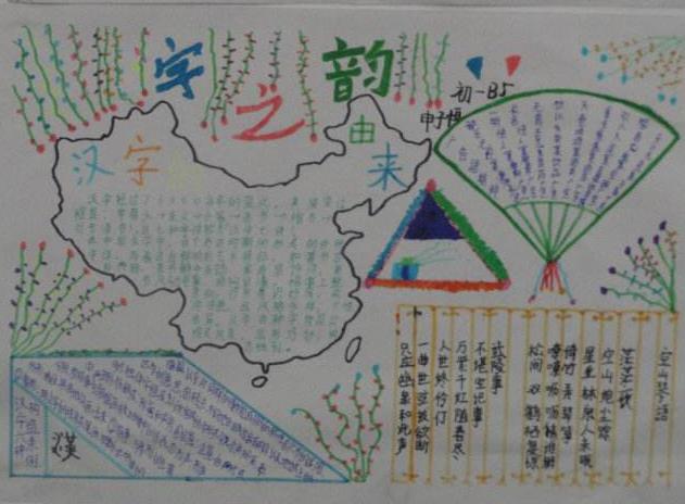 电玩捕鱼官网版安卓版二维码