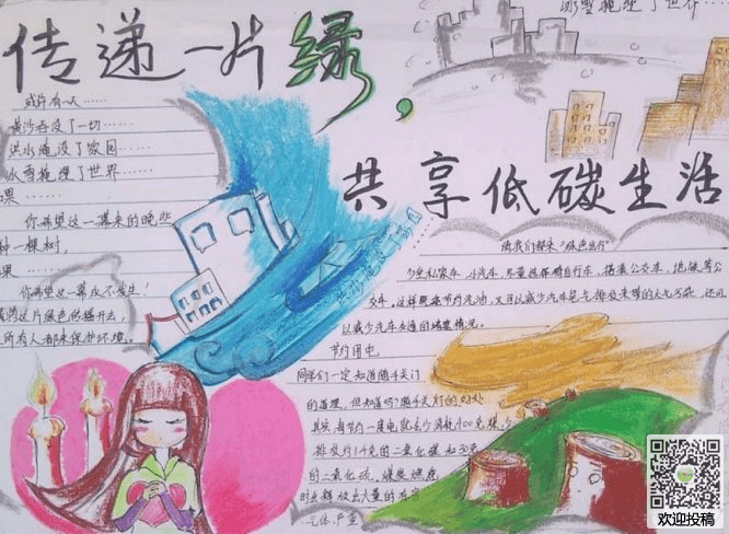 eman安卓版