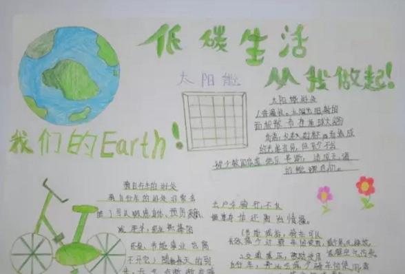 炫酷字体大全
