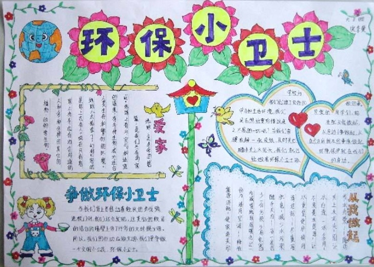 河南汽车维修平台APP