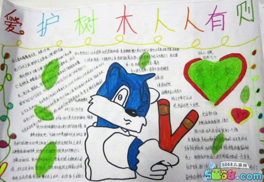 eman安卓版