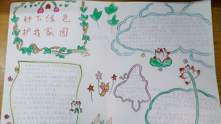 贵州药材APP
