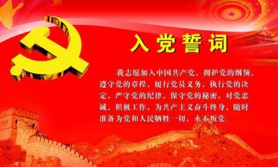 贵州药材APP