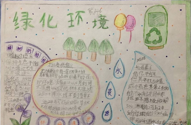 eman安卓版